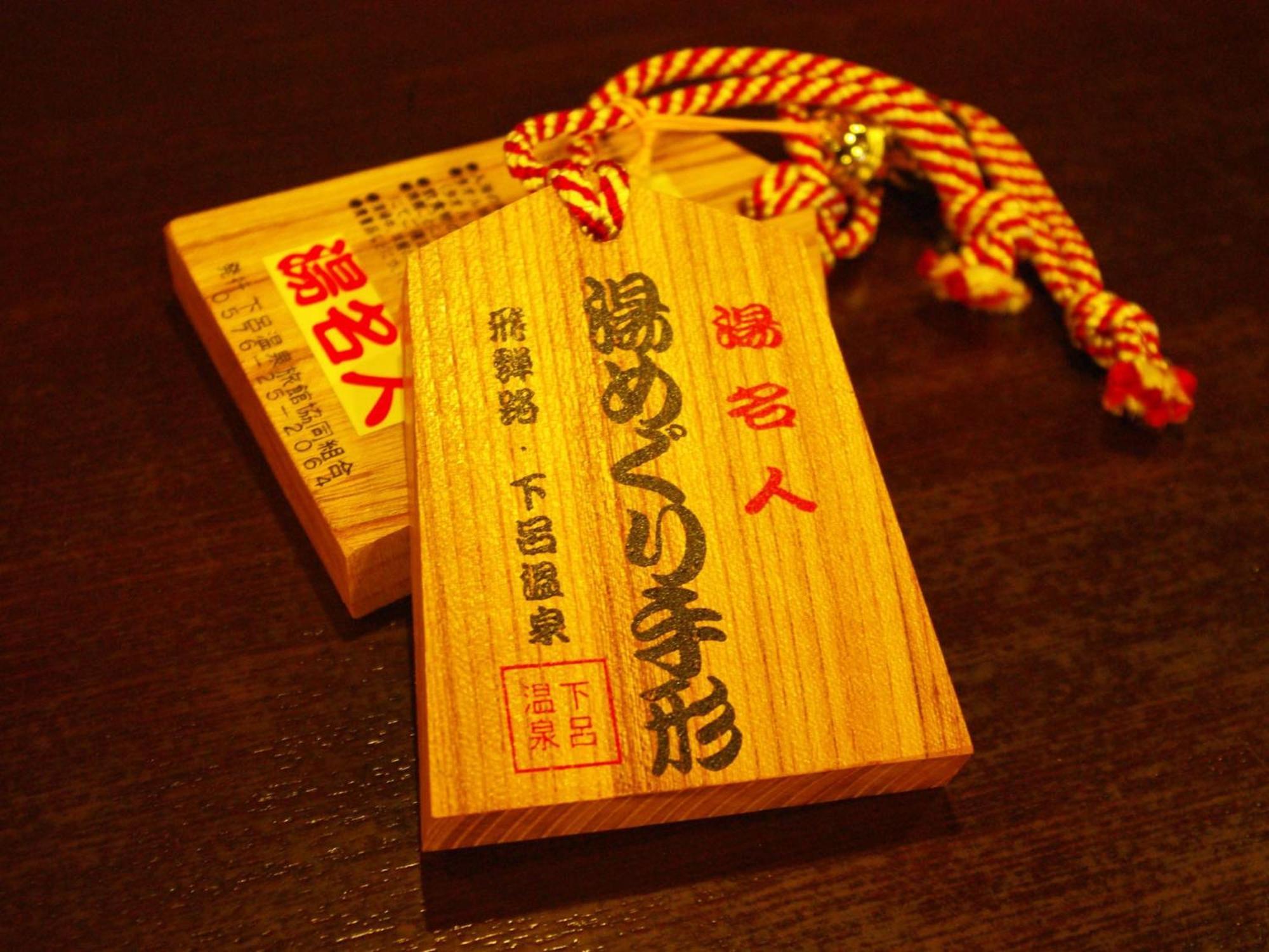 Hotel Gero Onsen Fugaku Exteriér fotografie